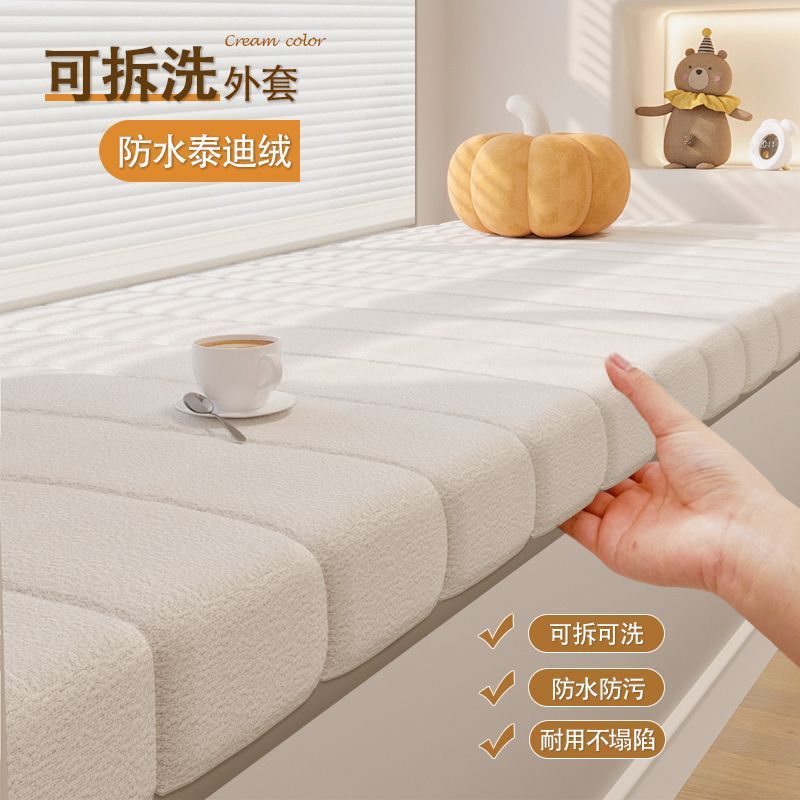 Removable and washable teddy velvet bay window mat window mat 2023 new light luxury high-end feeling four seasons balcony cushion selection
