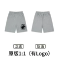 Xb1022 gray