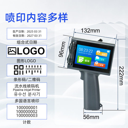 M5 intelligent small handheld inkjet printer production date batch number text picture serial number carton packaging bag coding