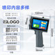 M5 intelligent small handheld inkjet printer production date batch number text picture serial number carton packaging bag coding