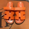 Orange-leather