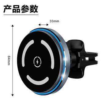 Cross-Border 15W Magnetic Car Wireless Charger with Ambient Light, Magsafe Fast Charging Phone Holder, Logo Customization