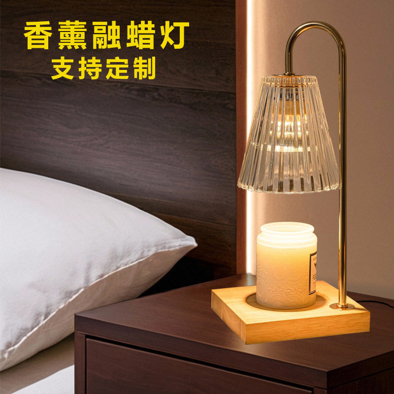 High-Quality Retro Bedroom Bedside Lamp, Adjustable Aromatherapy Wax Melting Lamp, Vintage Table Lamp, High-End Bedside Night Light