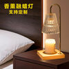High-Quality Retro Bedroom Bedside Lamp, Adjustable Aromatherapy Wax Melting Lamp, Vintage Table Lamp, High-End Bedside Night Light