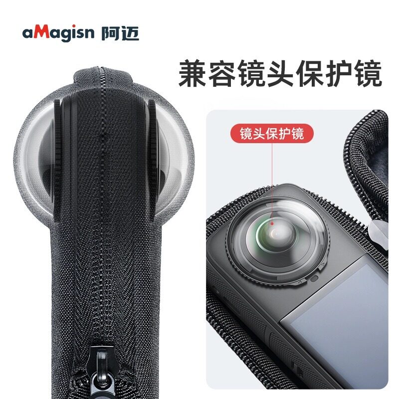 Amagisn Is Suitable for Shadow Stone Insta360 X5 Cosmetics Bag Panoramic Camera Lens Protection Accessories