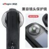Amagisn Is Suitable for Shadow Stone Insta360 X5 Cosmetics Bag Panoramic Camera Lens Protection Accessories