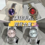 Новые женские часы Empress Dowager West Watch Saturn Crushed Ice Blue Dragon Fruit Мятно-зеленые женские легкие роскошные нишевые кварцевые часы Female