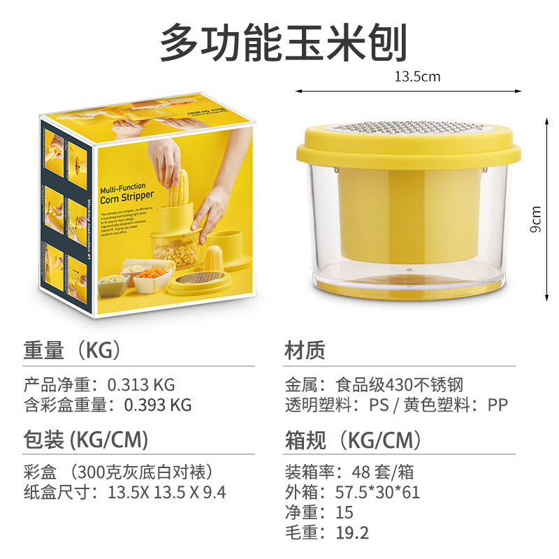 Hongjun Da Corn Thresher Household Multifunctional Corn Peeler Kitchen Grinder for Garlic and Radish Kitchen Gadget