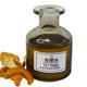 Sweet orange essential oil manufacturers supply plant essence distillation sweet orange oil cosmetic single essential oil