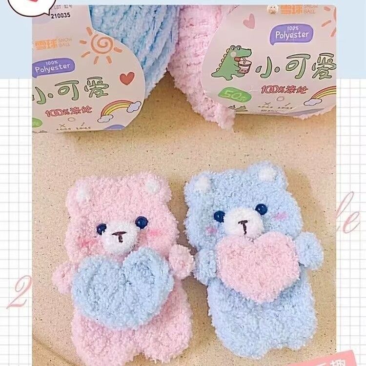 Snowball Cute Wool Fleece Short Fleece Coral Fleece Handmade Crochet Hair Stylet DIY Woven Doll Material Bag