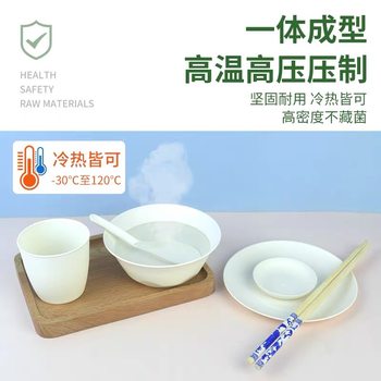 Food-Grade Biodegradable Non-Slip Anti-Scald Hot Pot Dinner Camping Disposable Tableware Set Thickened Hard Rice Husk E18