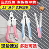 Pet Cat and Dog Nail Clippers, Special Nail Clippers for Beginners, Nail Clippers for Small and Large Dogs, Nail Clippers Supplies, Cross-Border