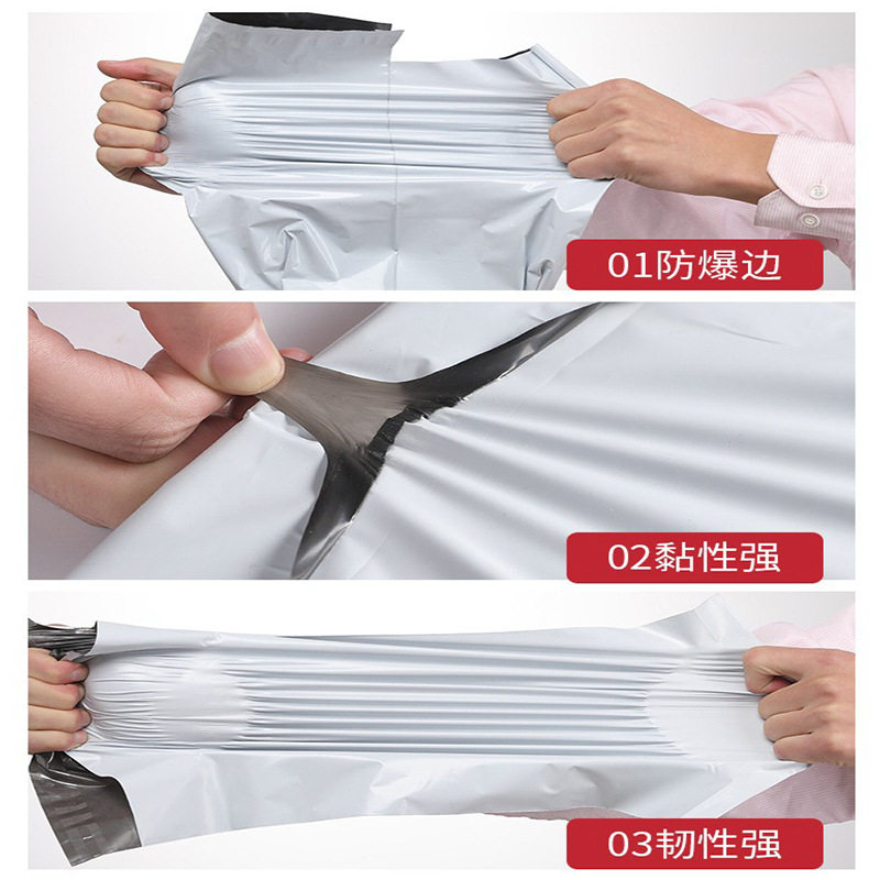 Thickened white express bag logistics packaging bag self-adhesive bag e-commerce express package waterproof packaging bag in large quantities