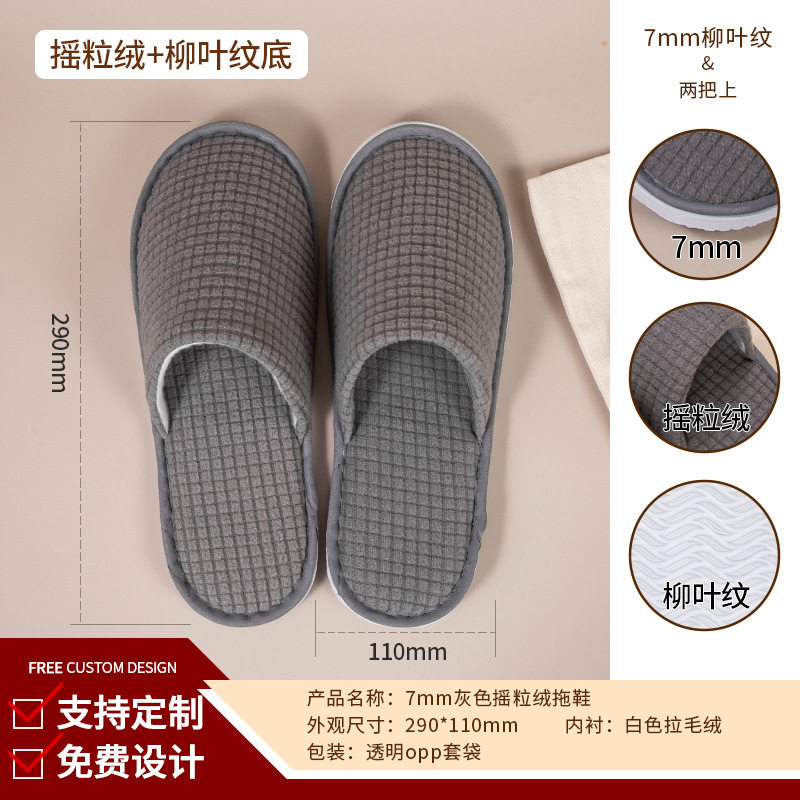 [ポーラーフリースベース] グレーウィローリーフベース