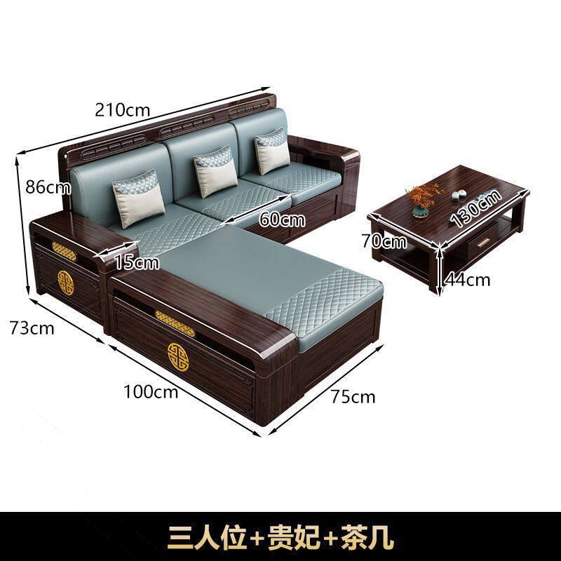 新中式紫金檀木实木沙发组合客厅家用简约小户型冬夏两用储物家具