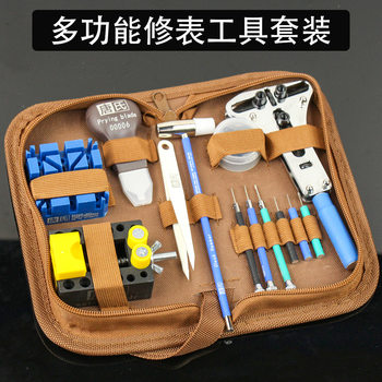 Dow Mechanical Watch Watch Open Back Cover Battery Replacement Watch Adjuster Repair Replacement Watch Strap Multi-Functional Watch Repair Tool Set