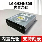 Последовательная запись настольного оптического привода LG со встроенным DVD-приводом GH24NSD5 24X SATA