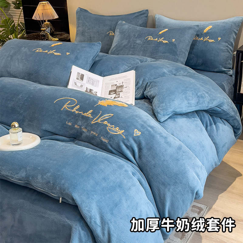 Winter Coral Velvet Four-Piece Set Double-Sided Velvet Quilt Core Cover Thickeneded Warm Bed Sheetss Milk Velvet Bedding Quilt Cover