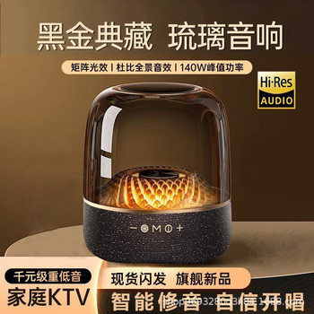 Lp90Pro Harman Kardon Glass 4Th Generation Bluetooth Speaker New High-Power Home Outdoor Audio Huaqiangbei