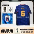 2026 cabo verde home + indian no. 6 star + world cup chapter