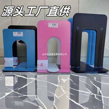 Bookend Office Desk Storage Simple Bookend Rack Book Clip Book Support Thickened Metal Library Bookend Iron Student
