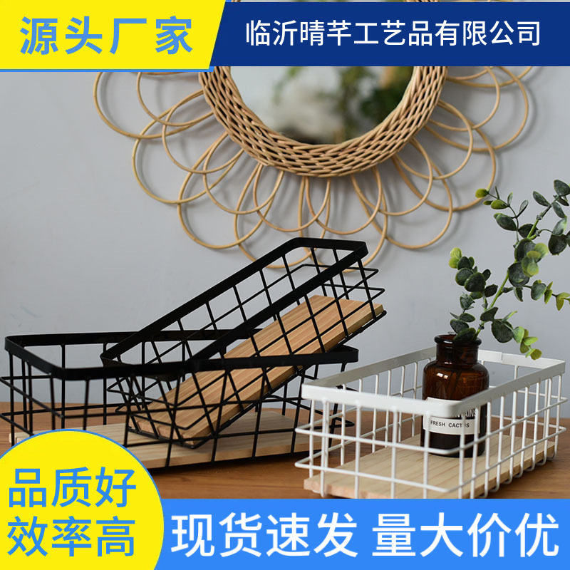 Iron Storage Basket Wall-Mounted Flower Basket Shelf Makeup Box Iron Frame Wall Basket Desktop Storage Rectangular Storage Basket