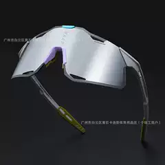 Cycling Glasses Maap100% Co-Branded Bicycle Goggles Mountain Road Bicycle Windproof Three-Lens Set
