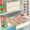 Food-Grade Egg Storage Box for Refrigerator, Household Egg Tray, Double-Layer Drawer-Type Egg Preservation Box, Kitchen Organization Tool