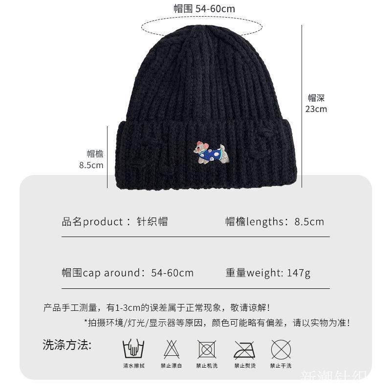 Ear Protection Hat, Cool and Fashionable Loose Woolen Hat for Women, Versatile Warm and Thickeneded Korean Style Knitted Hat, Autumn and Winter Cold Protection Hat for Men