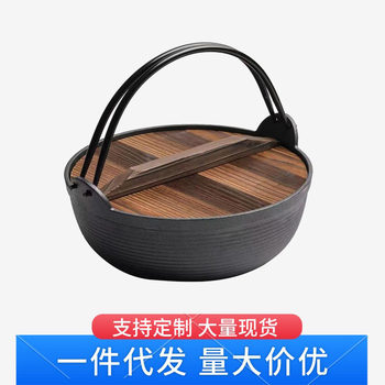 Cast Iron Stew Pot Non-coated Non-stick Old-fashioned Thickened Japanese Soup Pot Shouxi Outdoor Camping Hanging Pot Small Hot Pot Household