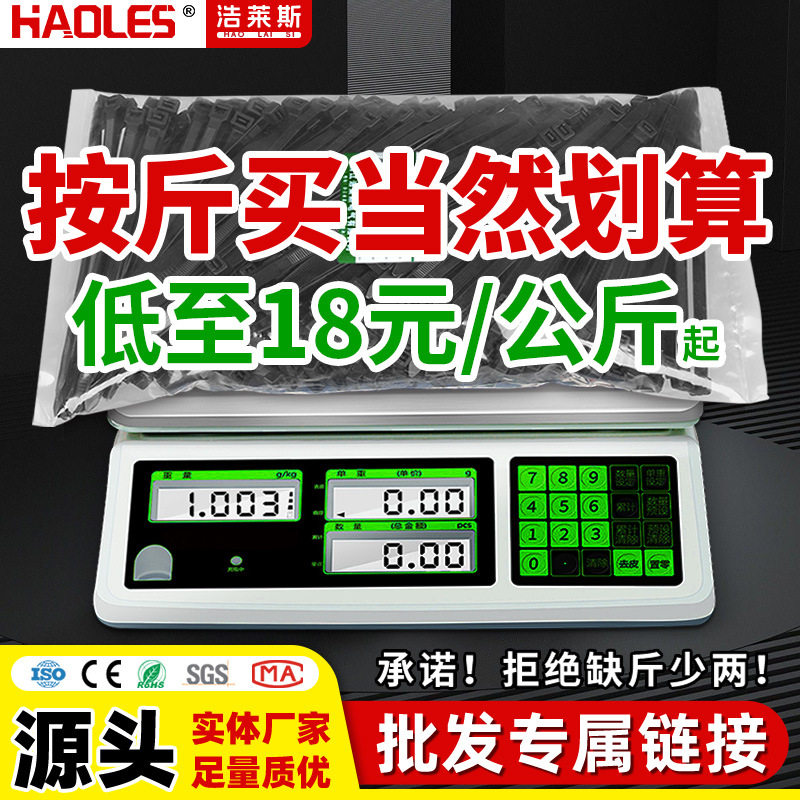 Nylon Cable Ties Wholesale by Kilogram Large High-Strength Plastic Buckle Gardening Wire Storage Bundling Cable Ties