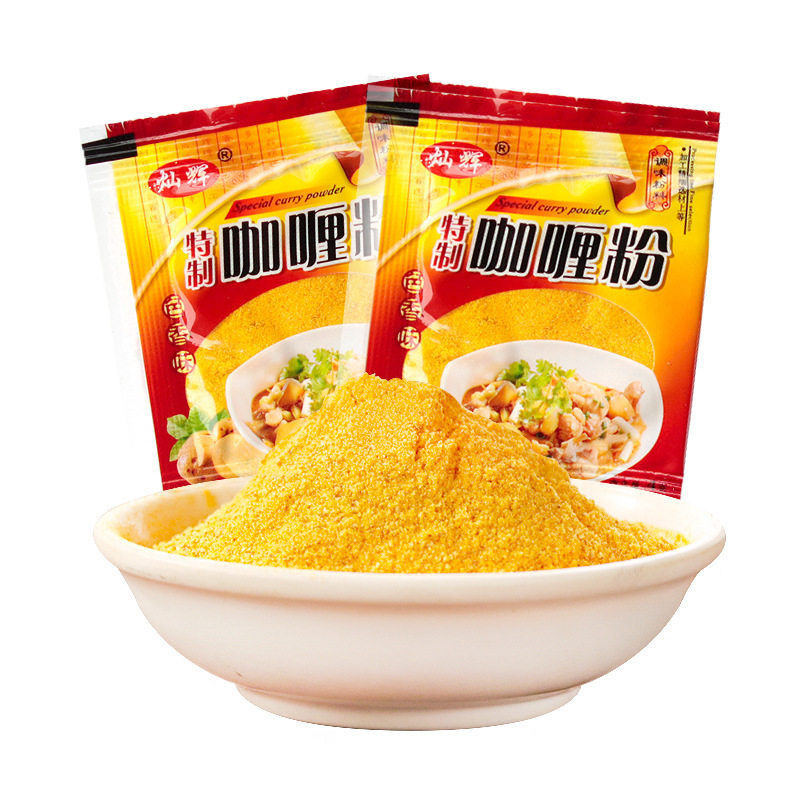Chaozhou flavor old shop seasoning seasoning curry chicken curry rice sauce curry powder 30 packs/90g postage