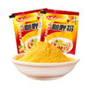Chaozhou flavor old shop seasoning seasoning curry chicken curry rice sauce curry powder 30 packs/90g postage