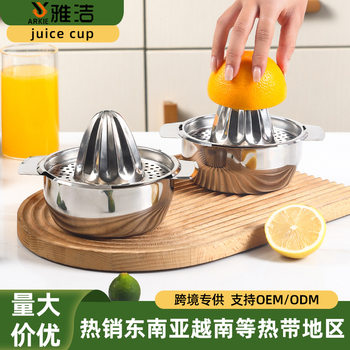 Cross-Border 304 Stainless Steel Juicer for Home Use, Commercial Orange Juice Press, Lemon Manual Stainless Steel Juicer