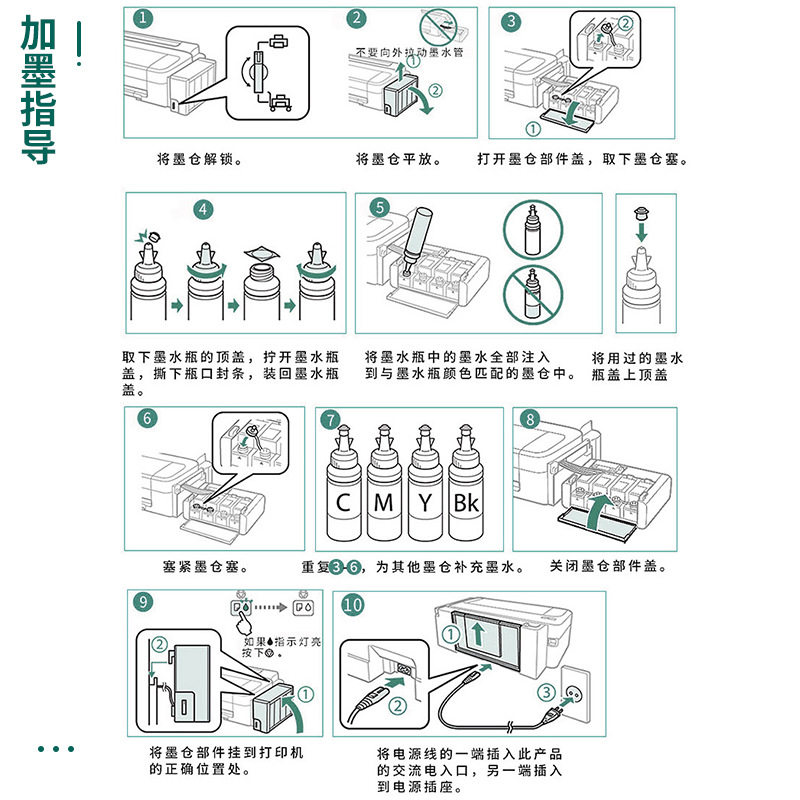 For HP 518 ink 519 printer ink 5810 color gt5820 ink cartridge HP gt52 ink 51