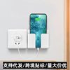 Wall mobile phone charging box remote control storage rack office bedside non-perforated wall-mounted base bracket manufacturers