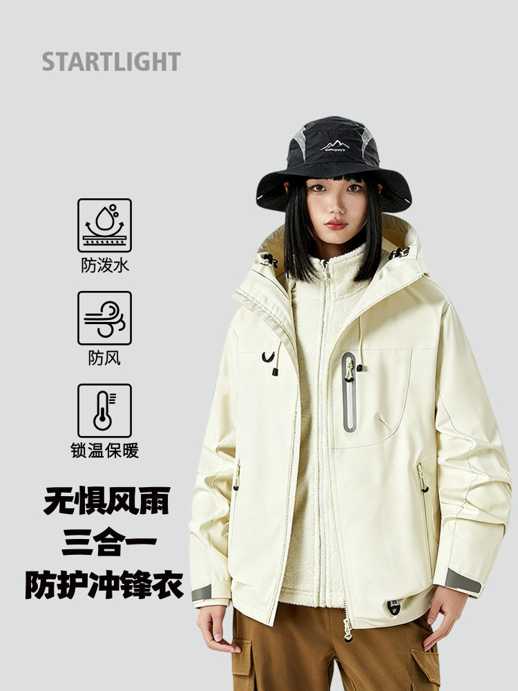 Winter New Outdoor Liner Three-In-One Removable Jacket for Men and Women, Waterproof Hooded Waterproof Jacket, Trendy