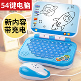 Douyin взрывоопасная детская машина для раннего образования, игрушка для компьютерного обучения, интеллект ребенка, детский планшет, обучающий блокнот, практика