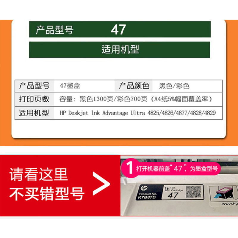 Hp 47 Original Ink Cartridge 4826 4825 4877 4925 4926 4977 Printer Ink Cartridge Black Colorful