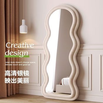Full-Length Mirror for Girls' Bedroom, French-Style Home Cream-Colored Dressing Mirror, Wall-Mounted Makeup Mirror, Irregular-Shaped Mirror, Velvet Floor Mirror