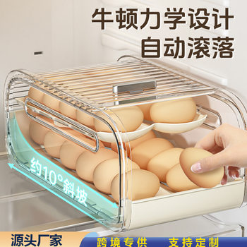 Rolling Egg Storage Box Multi-Layer Automatic Refilling Egg Box Kitchen Refrigerator Egg Storage Box Household Egg Rack