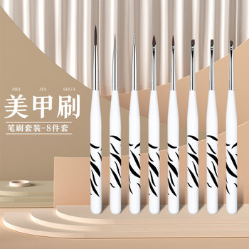 Cross-Border Factory Nail Art Pen Wholesale Zebra Pen 8-Piece Set Painted Dot Diamond Crystal Phototherapy Pen Carving Nail Art Worker