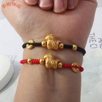 Get Rich in the Year of Your Birth Year, Braided Rope Bracelet, New Year's Eve Creative Bracelet, High-End Fashion Red Rope Bracelet for Women