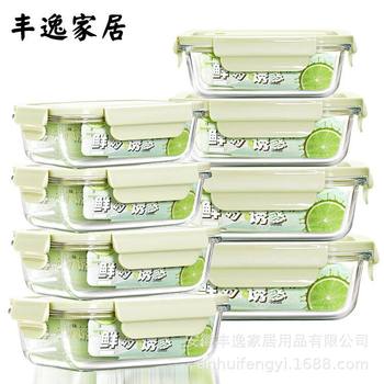 Microwave Heated Glass Lunch Box Refrigerator Fresh-Keeping Bowl with Lid Sealed Lunch Box Student Large-Capacity Lunch Box