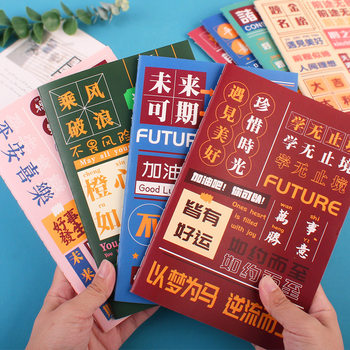 Souvenir Accessories Inspirational Quotes A5 Car Line Book Kidsren's Gift Thickeneded 30 Sheets Stationery Book Student Notebook
