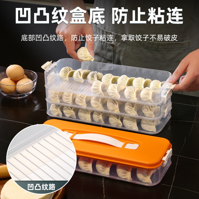 Dumpling Box Frozen Dumplings Multi-Layer Household Refrigerator Storage Box Egg Wonton Preservation Box Storage Box with Lid