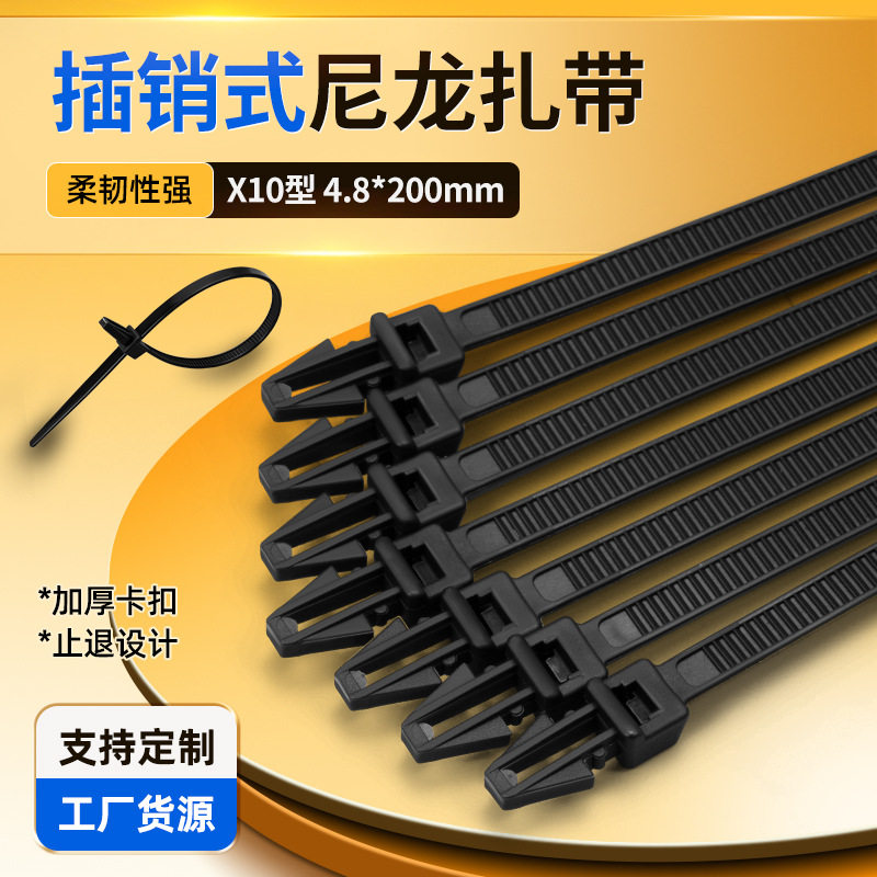 Manufacturer of Plug-In Type Automotive Cable Ties with Complete Specifications, Threaded Cable Ties, Aircraft Head Fixed Nylon Automotive Cable Ties