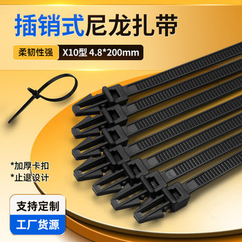 Manufacturer of Plug-In Type Automotive Cable Ties with Complete Specifications, Threaded Cable Ties, Aircraft Head Fixed Nylon Automotive Cable Ties