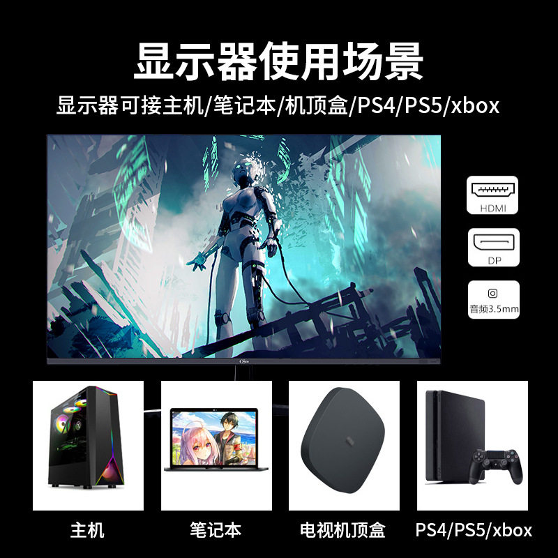 24/27 inch curved display 2k144Hz borderless 32 HD LCD desktop computer monitor gaming