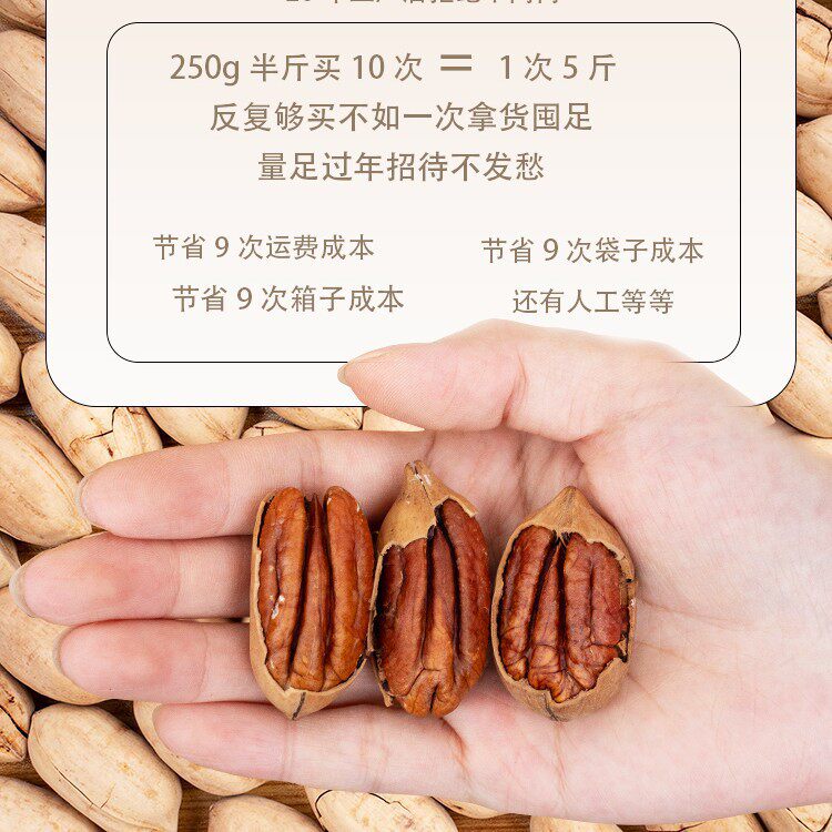 Pecan American Bulk Longevity Fruit Walnut Dried Fruit Cream Flavor Whole Box Nuts Original Flagship Store 2.5kg